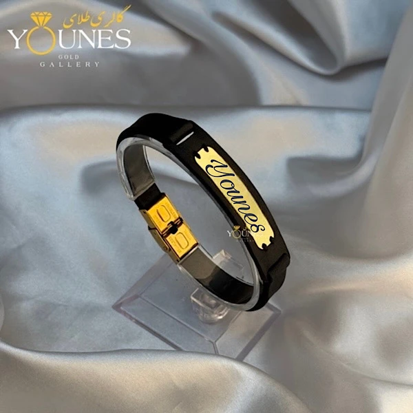 دستبند چرم مردانه طلا حکاکی اسم Younes یونس